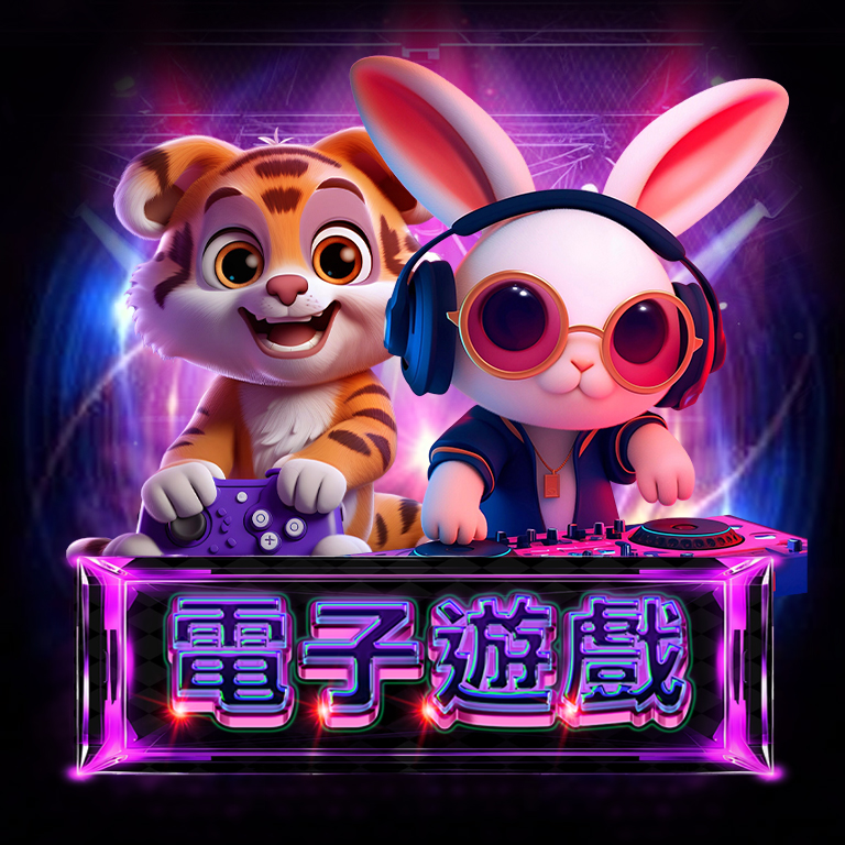 【限時】JP大獎娛樂城優惠碼大放送｜註冊、儲值、邀請一次搞懂