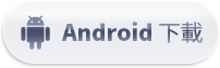 Android download.d25c126.png